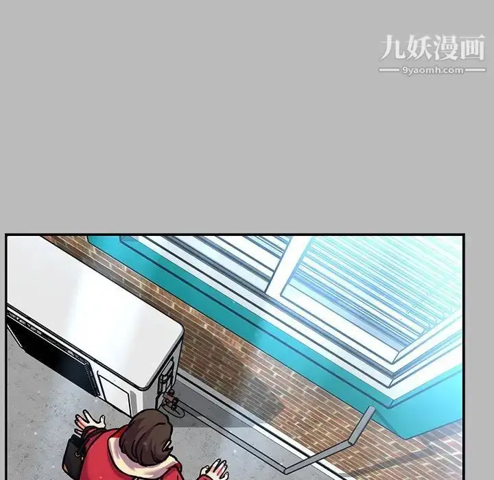 漫画《亲爱的你-Liebling！》第135话第163张图