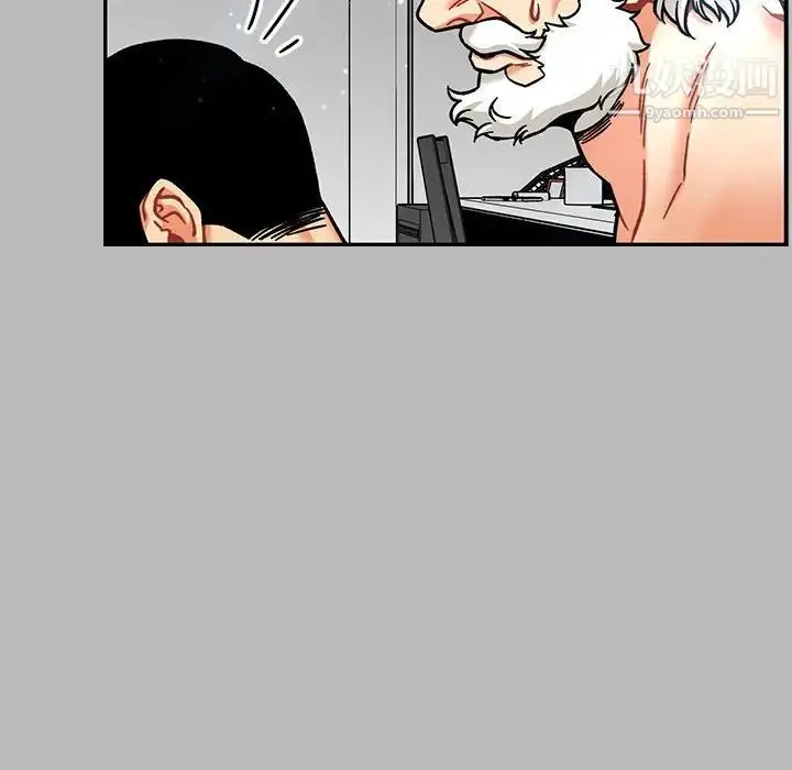 漫画《亲爱的你-Liebling！》第135话第166张图