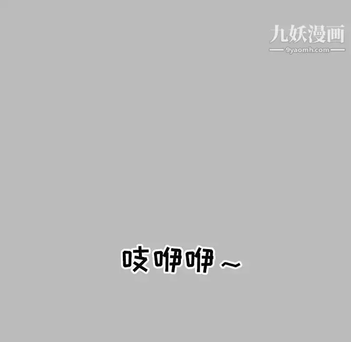 漫画《亲爱的你-Liebling！》第135话第168张图