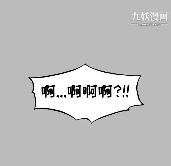 漫画《亲爱的你-Liebling！》第135话第169张图