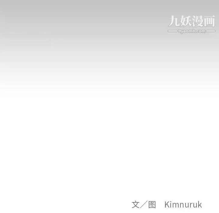 漫画《亲爱的你-Liebling！》第135话第173张图