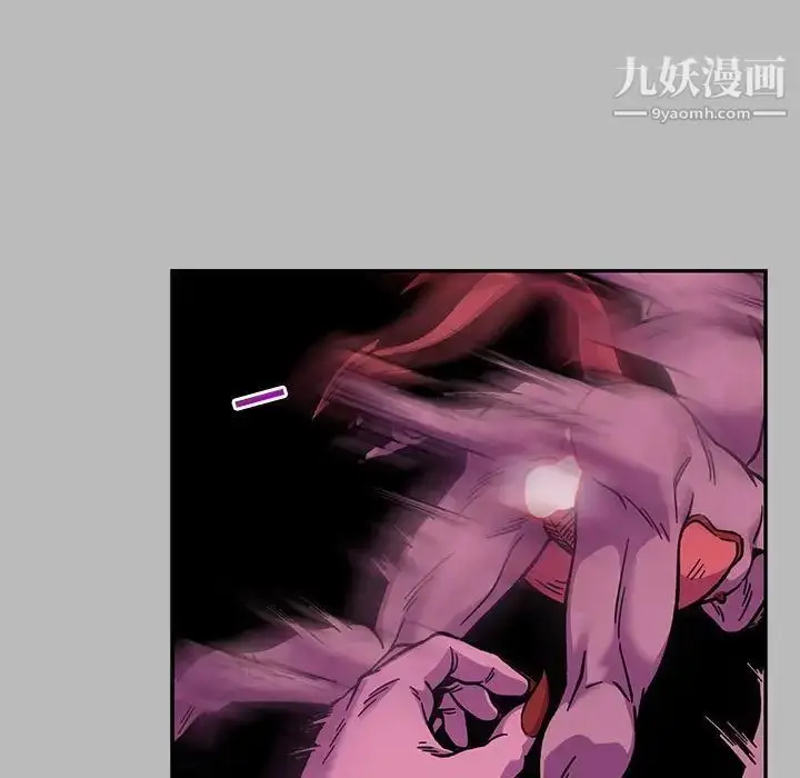 漫画《亲爱的你-Liebling！》第135话第23张图