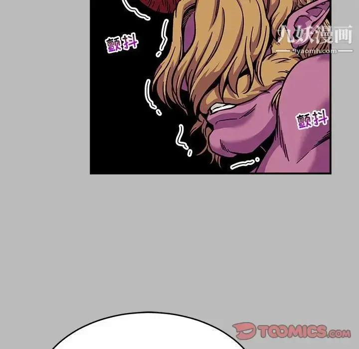 漫画《亲爱的你-Liebling！》第135话第27张图