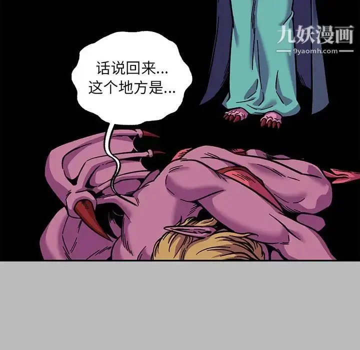 漫画《亲爱的你-Liebling！》第135话第35张图