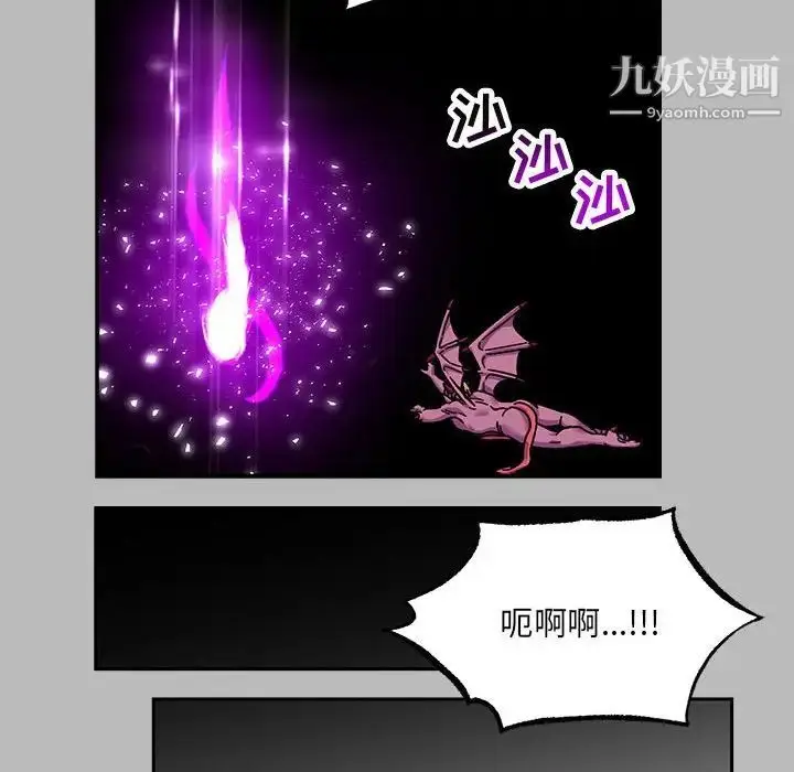 漫画《亲爱的你-Liebling！》第135话第44张图