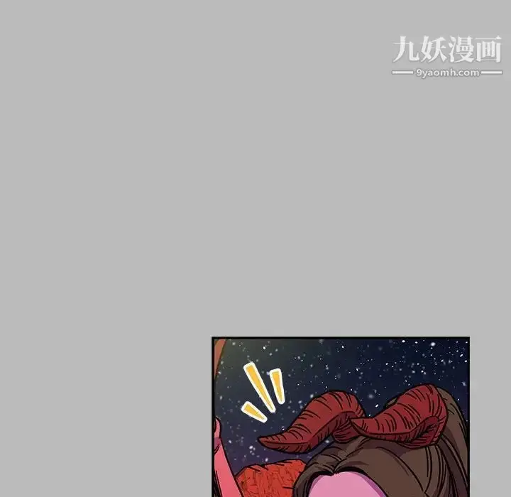 漫画《亲爱的你-Liebling！》第135话第65张图