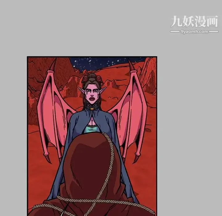 漫画《亲爱的你-Liebling！》第135话第67张图