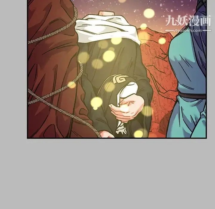 漫画《亲爱的你-Liebling！》第135话第74张图