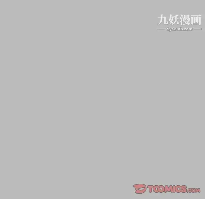 漫画《亲爱的你-Liebling！》第135话第81张图