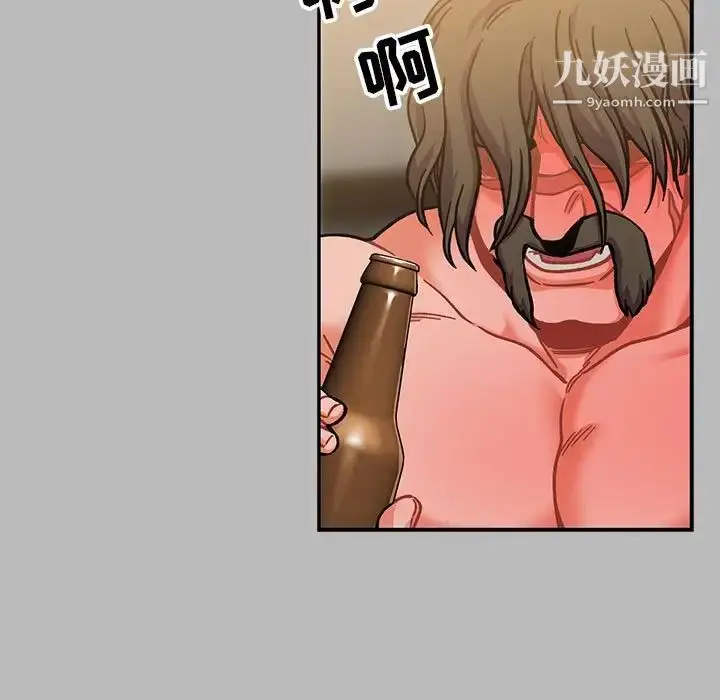 漫画《亲爱的你-Liebling！》第135话第85张图