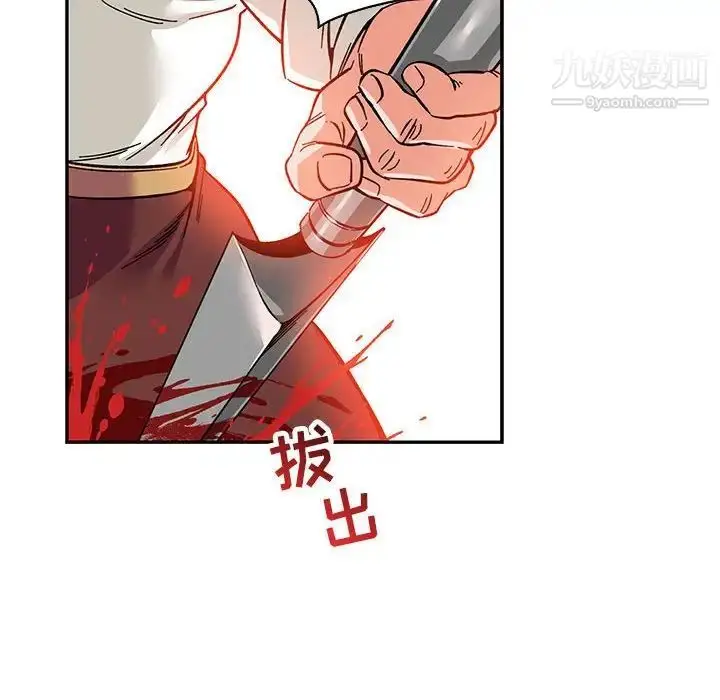 漫画《亲爱的你-Liebling！》第60话第10张图