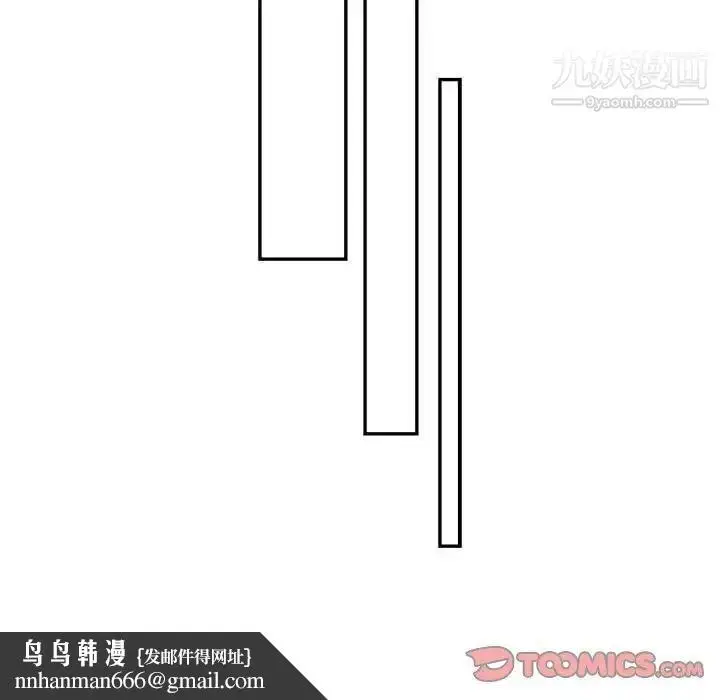 漫画《亲爱的你-Liebling！》第60话第104张图