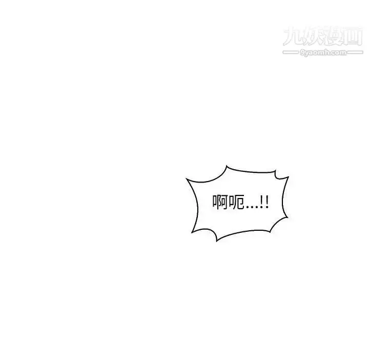 漫画《亲爱的你-Liebling！》第60话第11张图