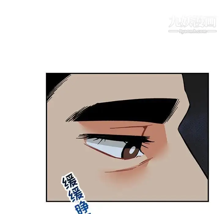 漫画《亲爱的你-Liebling！》第60话第114张图