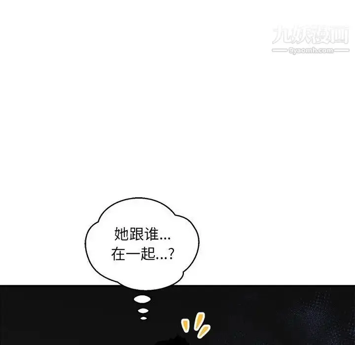 漫画《亲爱的你-Liebling！》第60话第118张图