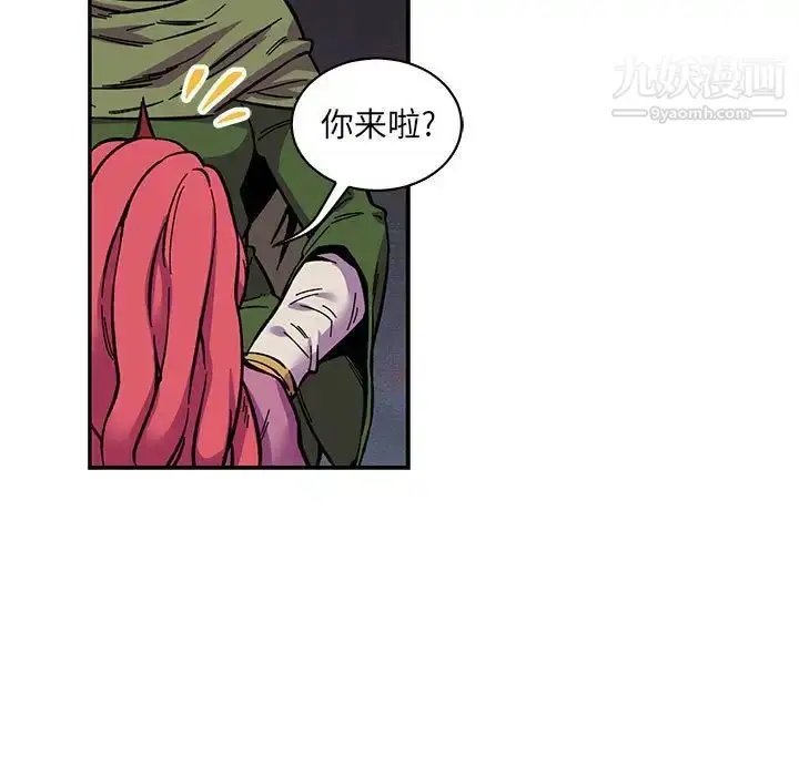 漫画《亲爱的你-Liebling！》第60话第129张图