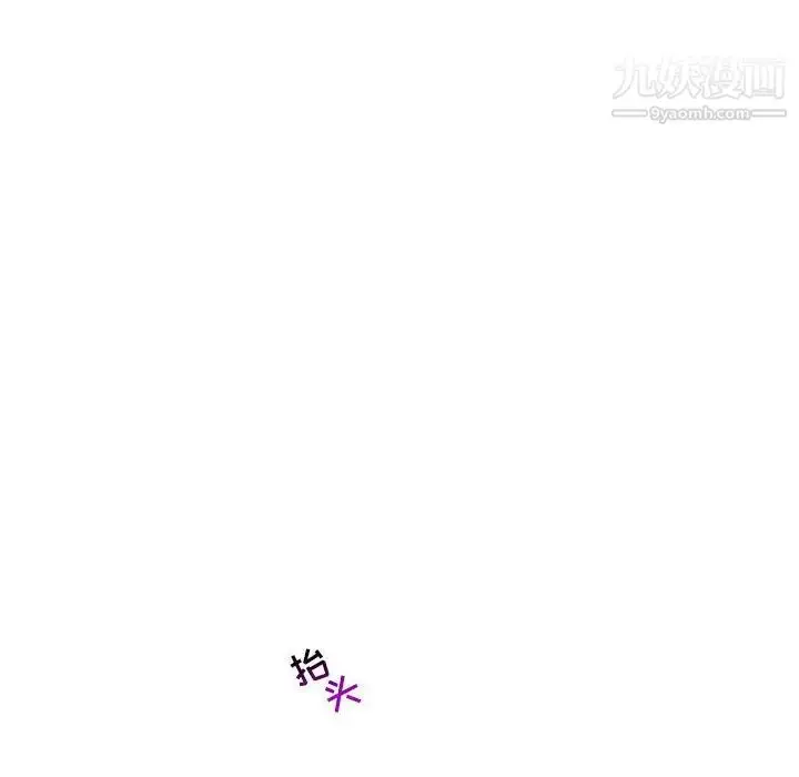 漫画《亲爱的你-Liebling！》第60话第130张图