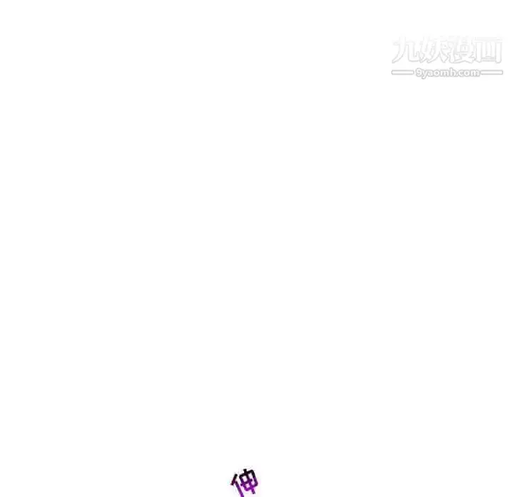 漫画《亲爱的你-Liebling！》第60话第146张图