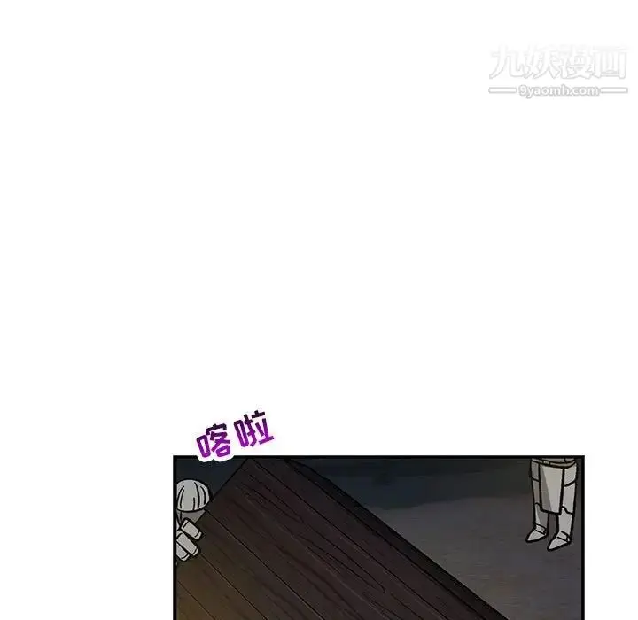 漫画《亲爱的你-Liebling！》第60话第149张图