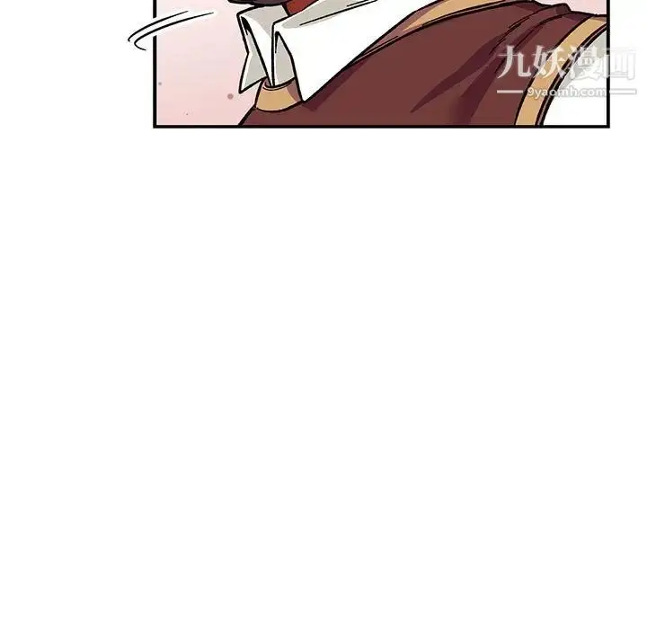 漫画《亲爱的你-Liebling！》第60话第15张图