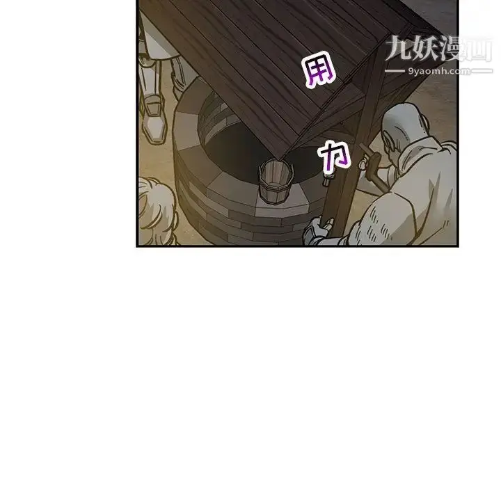 漫画《亲爱的你-Liebling！》第60话第150张图