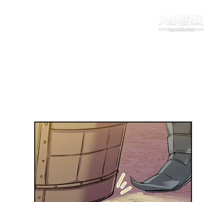 漫画《亲爱的你-Liebling！》第60话第154张图