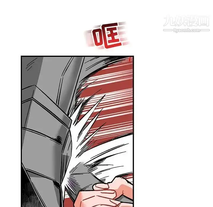 漫画《亲爱的你-Liebling！》第60话第16张图