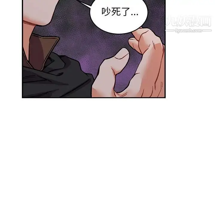 漫画《亲爱的你-Liebling！》第60话第162张图