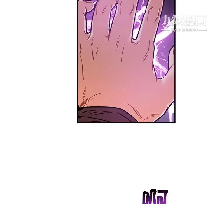 漫画《亲爱的你-Liebling！》第60话第165张图