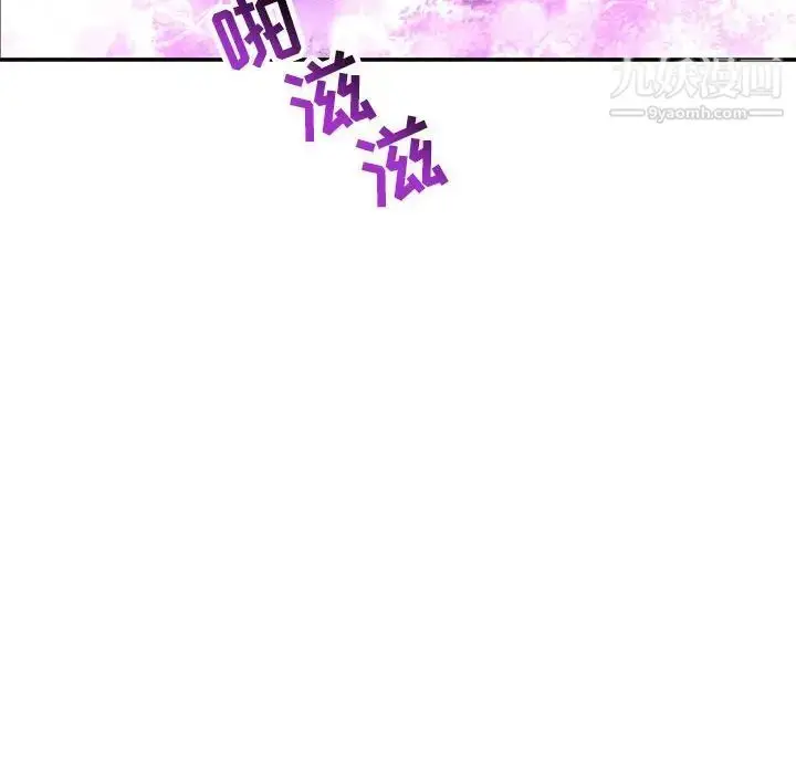漫画《亲爱的你-Liebling！》第60话第168张图