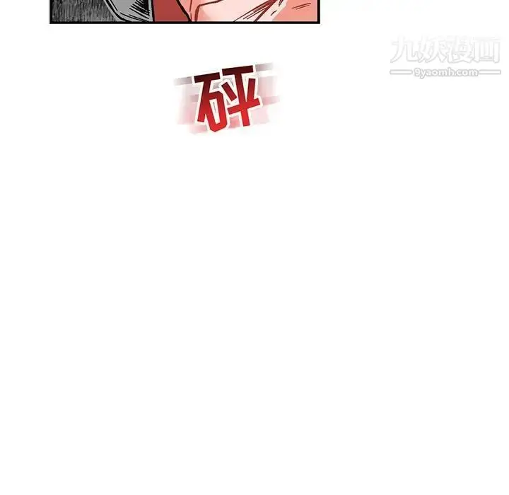 漫画《亲爱的你-Liebling！》第60话第17张图