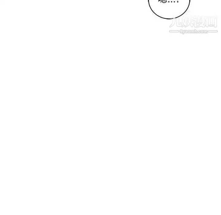 漫画《亲爱的你-Liebling！》第60话第178张图
