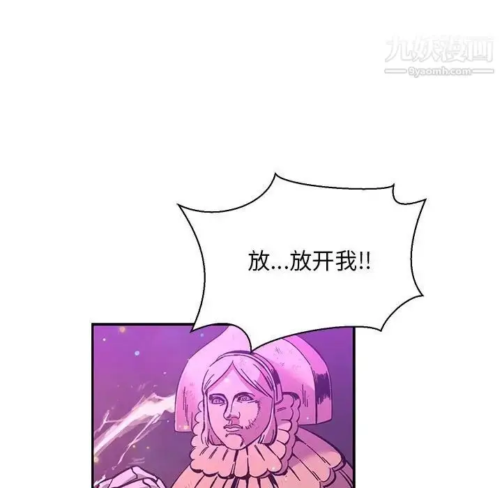漫画《亲爱的你-Liebling！》第60话第179张图