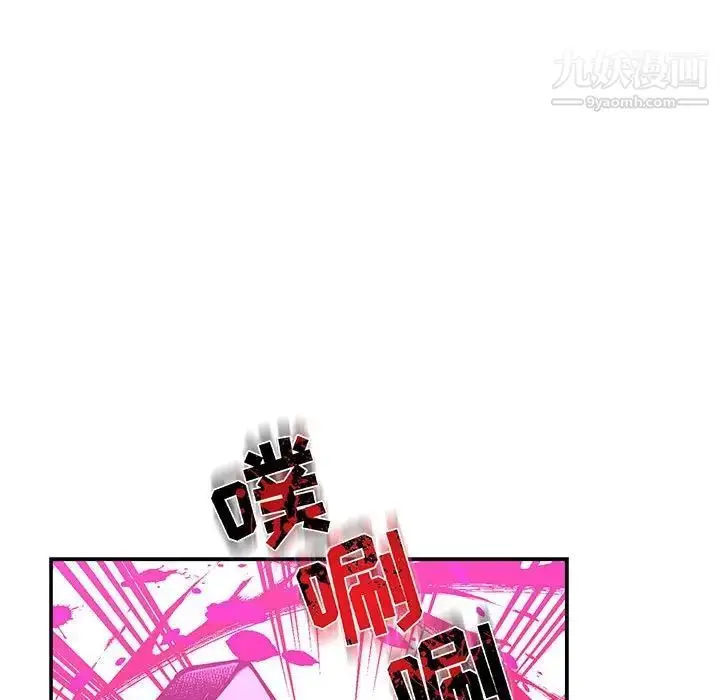 漫画《亲爱的你-Liebling！》第60话第189张图