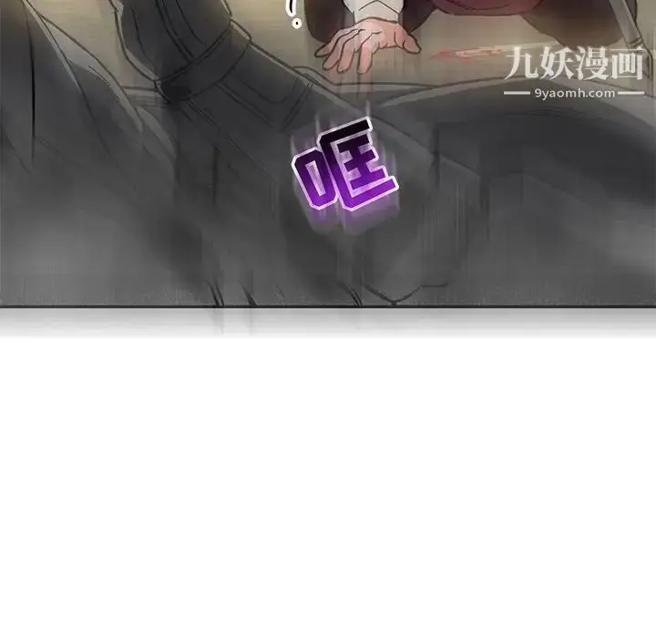 漫画《亲爱的你-Liebling！》第60话第19张图