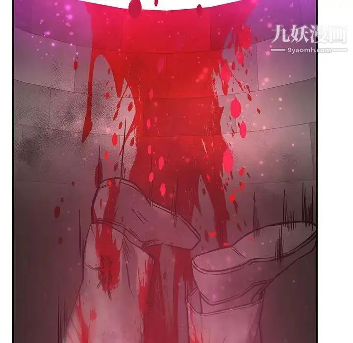 漫画《亲爱的你-Liebling！》第60话第195张图