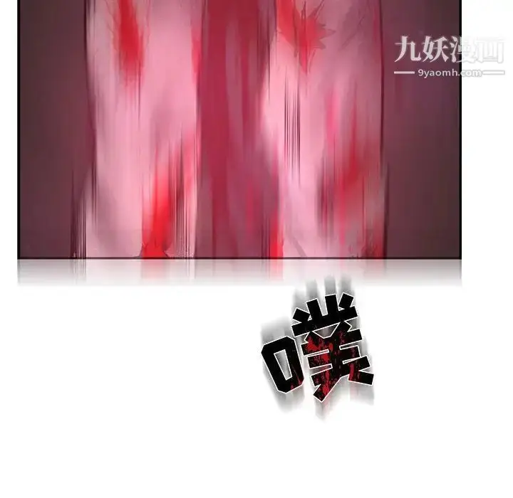 漫画《亲爱的你-Liebling！》第60话第196张图