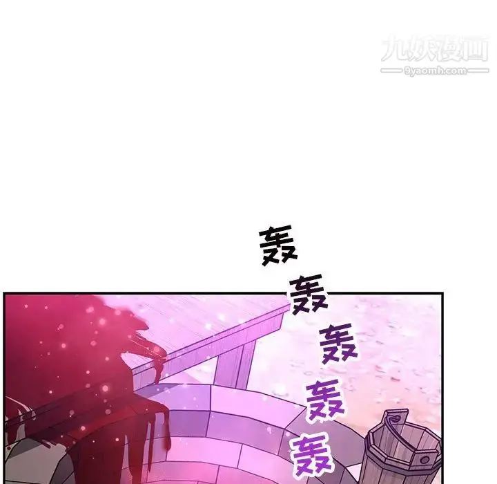 漫画《亲爱的你-Liebling！》第60话第201张图