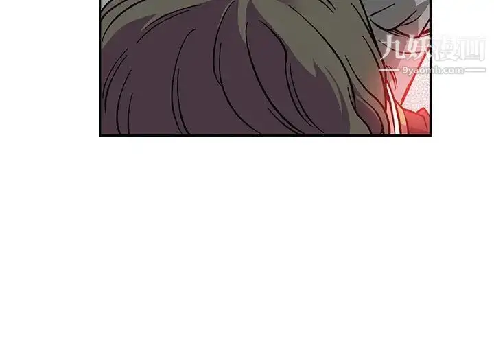 漫画《亲爱的你-Liebling！》第60话第3张图