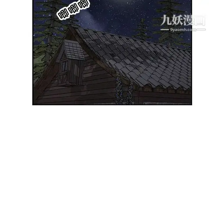 漫画《亲爱的你-Liebling！》第60话第30张图