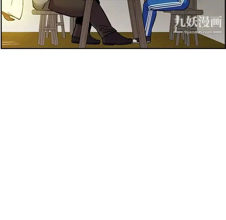 漫画《亲爱的你-Liebling！》第60话第33张图