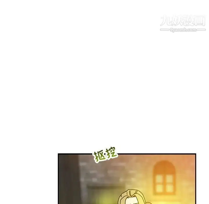 漫画《亲爱的你-Liebling！》第60话第34张图
