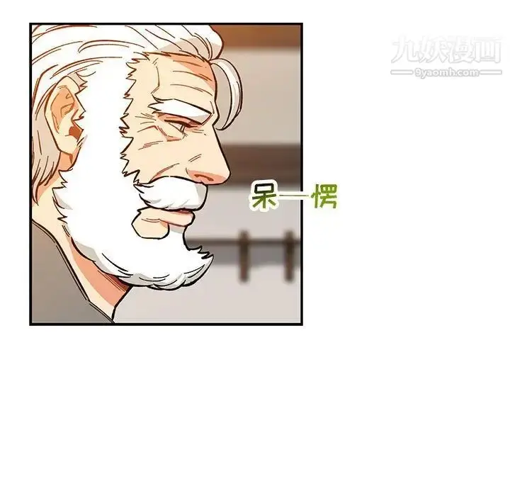 漫画《亲爱的你-Liebling！》第60话第37张图