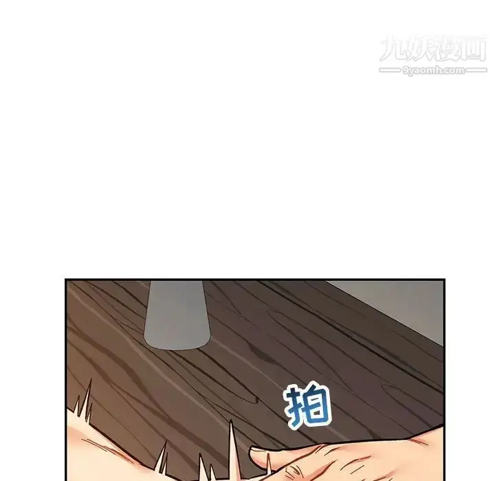漫画《亲爱的你-Liebling！》第60话第41张图