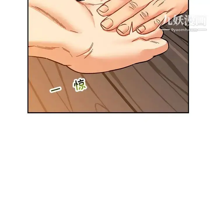漫画《亲爱的你-Liebling！》第60话第42张图