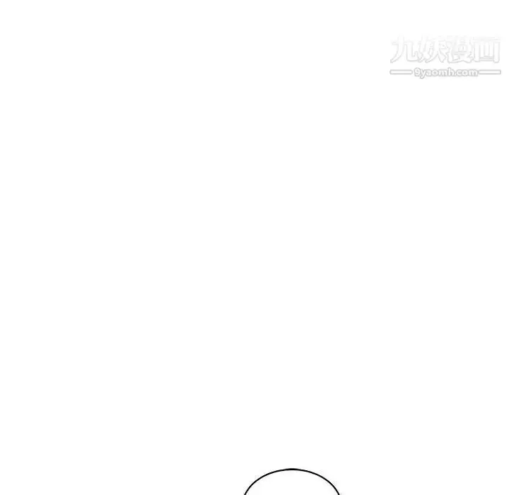 漫画《亲爱的你-Liebling！》第60话第43张图
