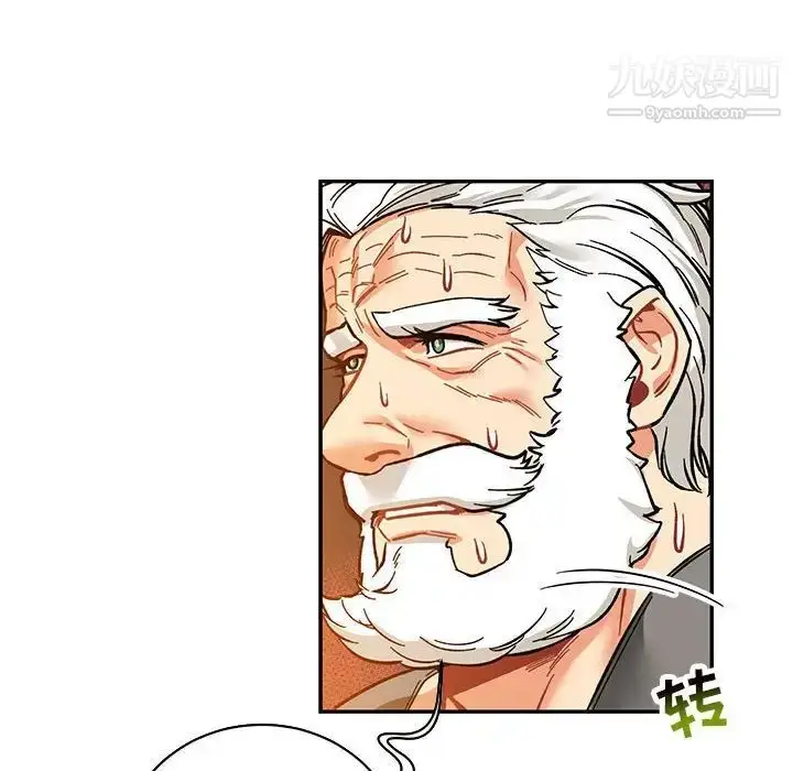 漫画《亲爱的你-Liebling！》第60话第46张图