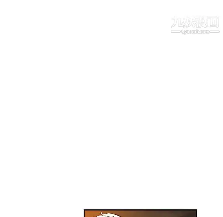 漫画《亲爱的你-Liebling！》第60话第55张图