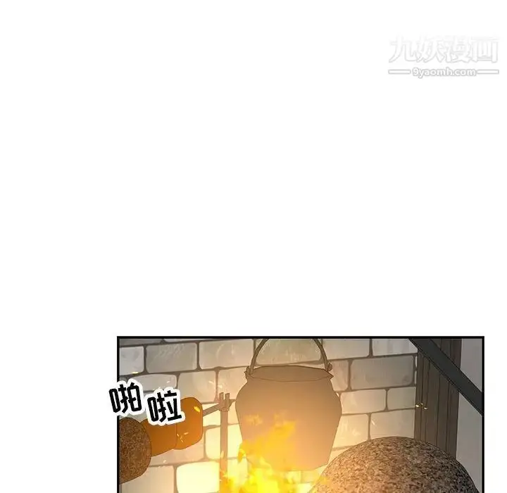 漫画《亲爱的你-Liebling！》第60话第70张图
