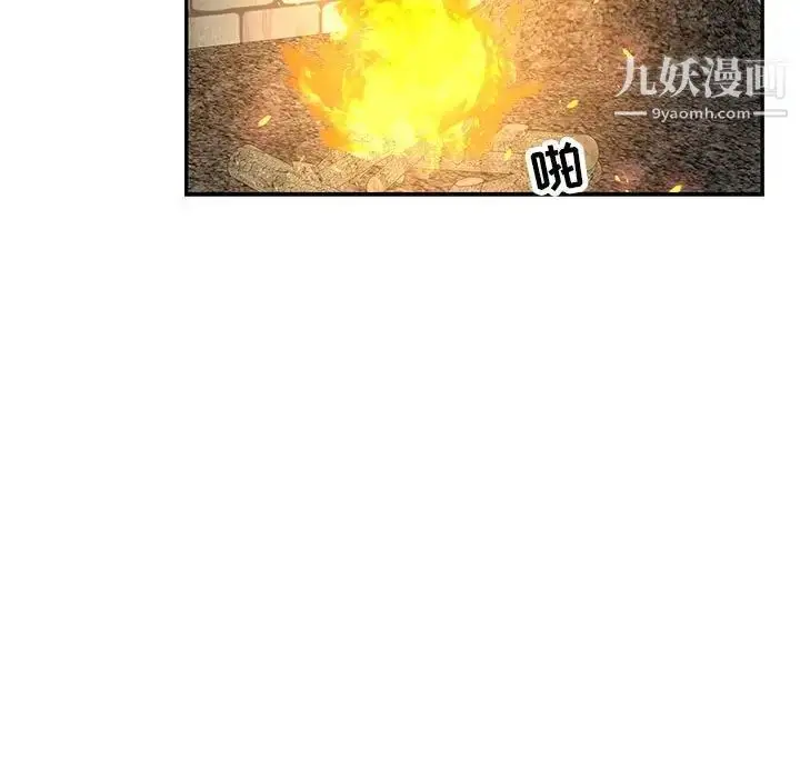 漫画《亲爱的你-Liebling！》第60话第71张图